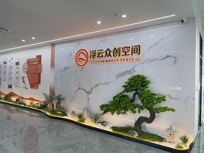 浮云众创空间与报刊出版单位的融合发展探索