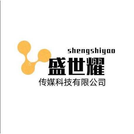 成都盛世耀传媒科技 创新驱动报刊出版单位的数字化转型之路