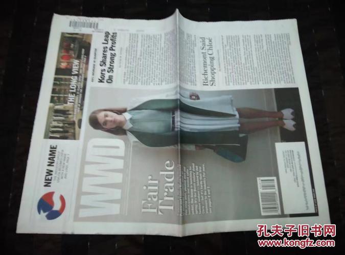 妇女报刊2013年第218期 回顾与亮点