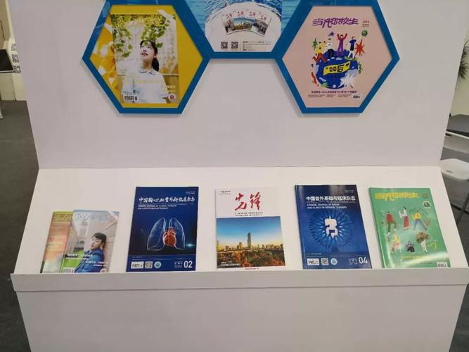 《今日中学生》杂志亮相2018中国期刊博览会，展现青少年刊物的独特魅力
