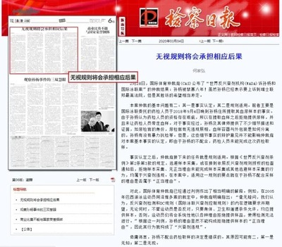 增强“四力” 打造过硬宣传思想工作队伍