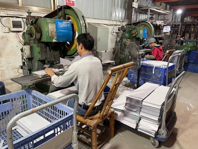 阳江市君盛工贸有限公司 产业升级与报刊出版的协同发展探析