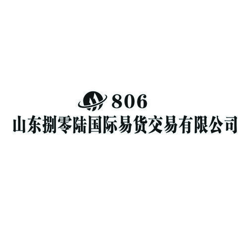 贸易代理与广告业务范围解析 设计、发布及报刊出版单位的规范表述