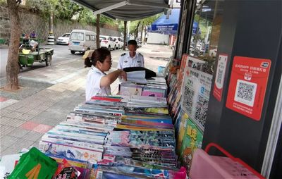 开学在即，校园周边出版物合格吗？——报刊出版单位的责任与监管